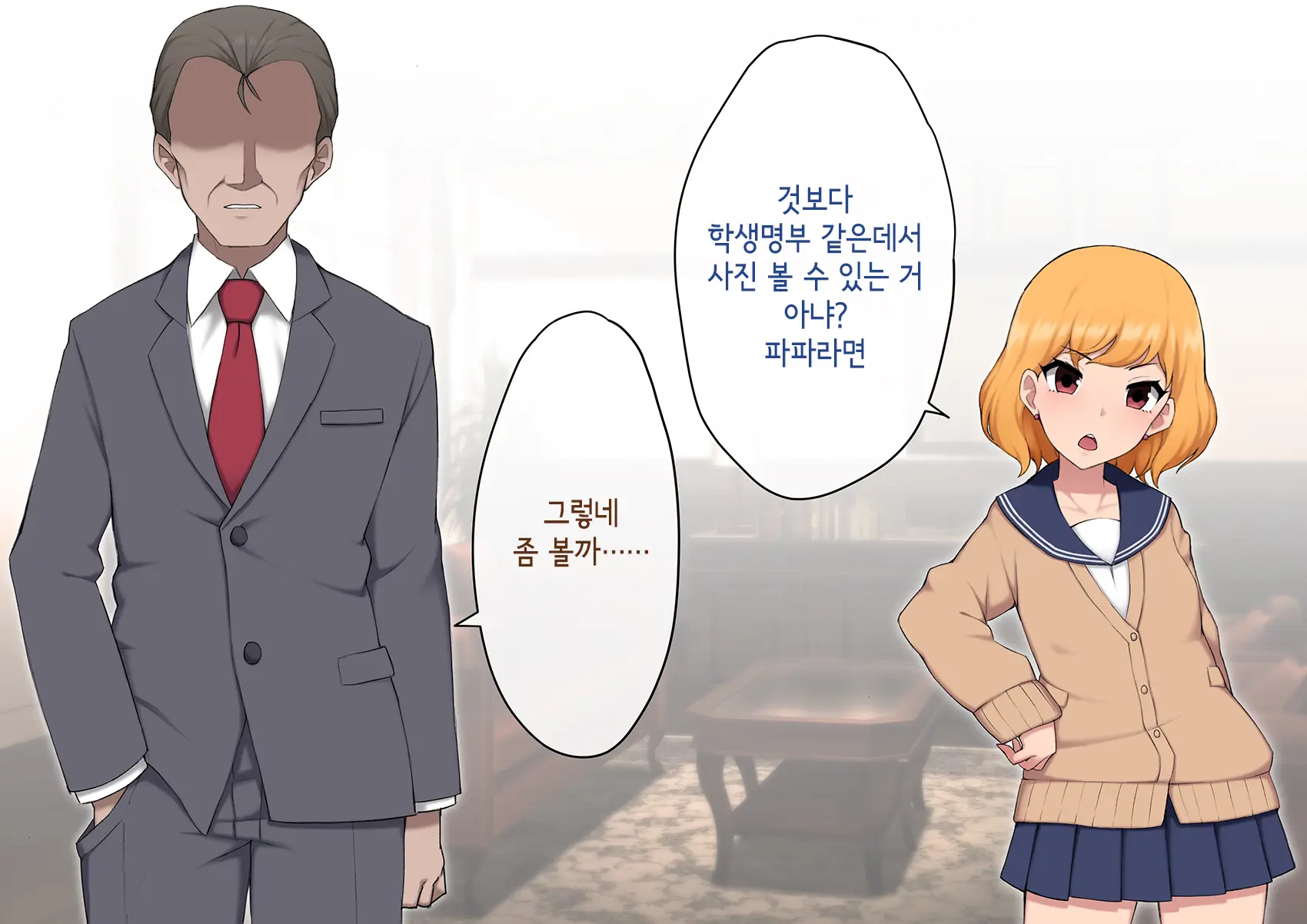 Josou Mesu Ochi Fuuki Iin ~Kiyoku Tadashii Mohansei Ga Inran Bitch Ni Ochiru Made~